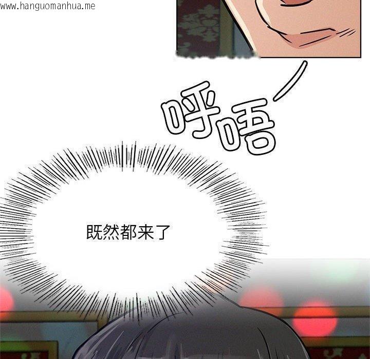 韩国漫画屋檐下的光/当我们住在一起韩漫_屋檐下的光/当我们住在一起-第73话在线免费阅读-韩国漫画-第80张图片