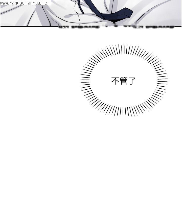 韩国漫画我的掌上明珠韩漫_我的掌上明珠-第2话-爸爸的身体就是活教材在线免费阅读-韩国漫画-第259张图片