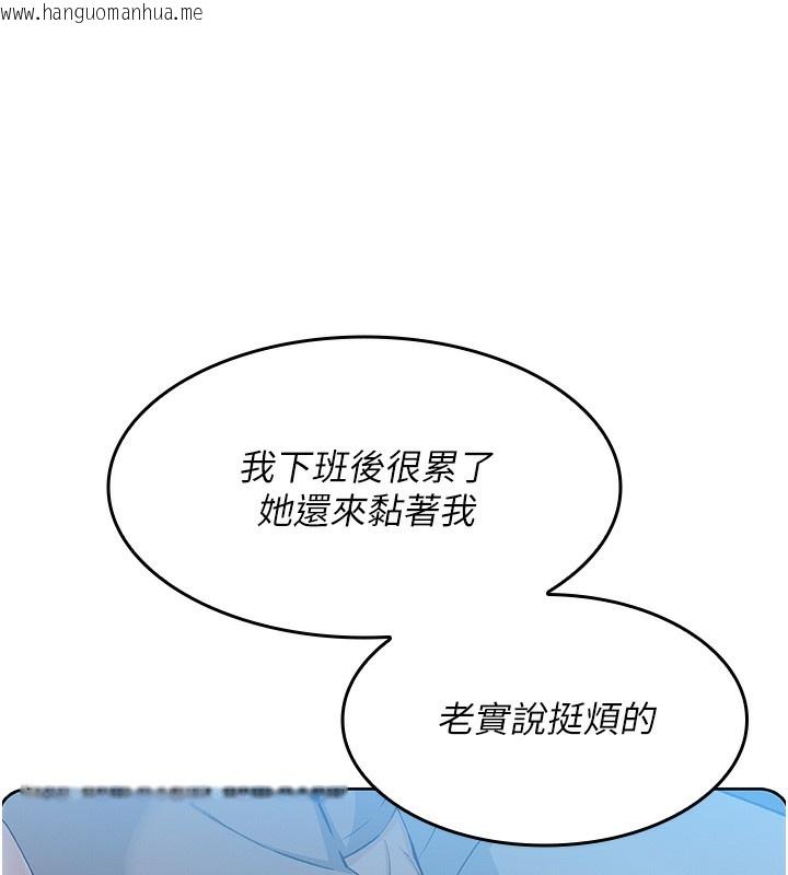 韩国漫画我的掌上明珠韩漫_我的掌上明珠-第2话-爸爸的身体就是活教材在线免费阅读-韩国漫画-第232张图片