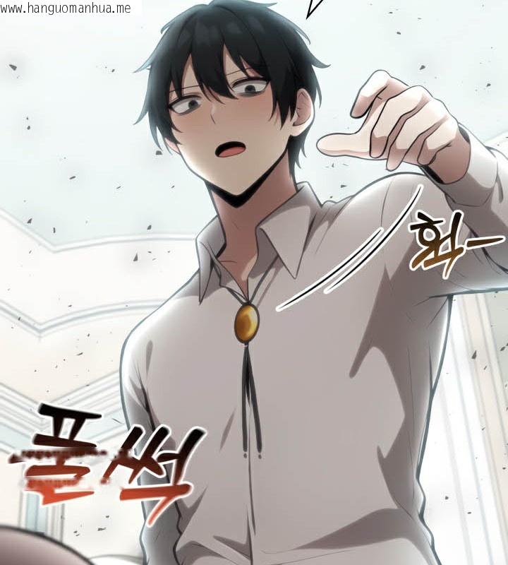 韩国漫画被召唤到异世界，然后成为半龙骑士长韩漫_被召唤到异世界，然后成为半龙骑士长-第45话在线免费阅读-韩国漫画-第104张图片