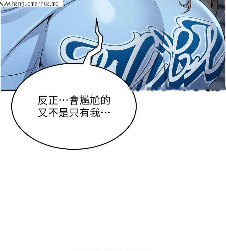 韩国漫画我的掌上明珠韩漫_我的掌上明珠-第5话-大叔成瘾的女大生在线免费阅读-韩国漫画-第23张图片
