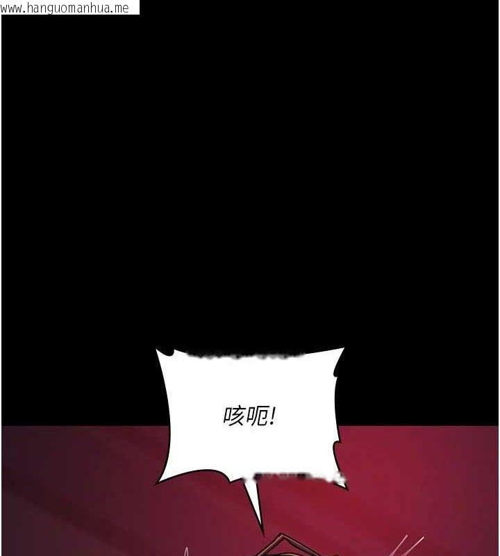 韩国漫画夜间诊疗室韩漫_夜间诊疗室-第104话-佳仪的后穴…在线免费阅读-韩国漫画-第9张图片