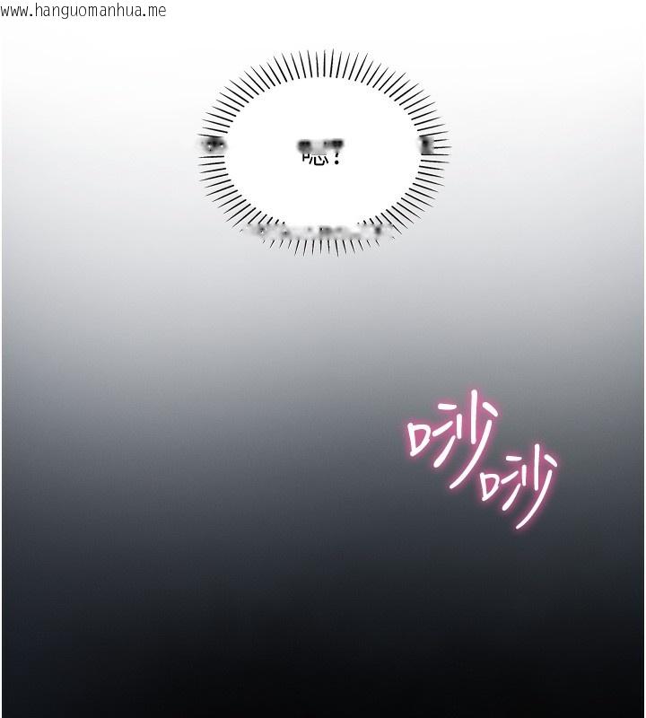 韩国漫画我的掌上明珠韩漫_我的掌上明珠-第2话-爸爸的身体就是活教材在线免费阅读-韩国漫画-第265张图片
