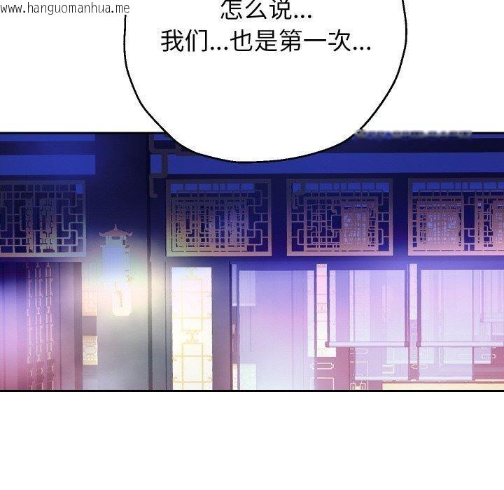 韩国漫画重生之长枪无敌韩漫_重生之长枪无敌-第54话在线免费阅读-韩国漫画-第89张图片