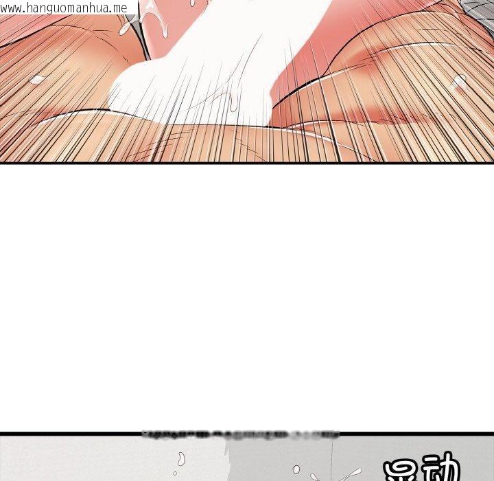 韩国漫画再爱我一次韩漫_再爱我一次-第17话在线免费阅读-韩国漫画-第197张图片