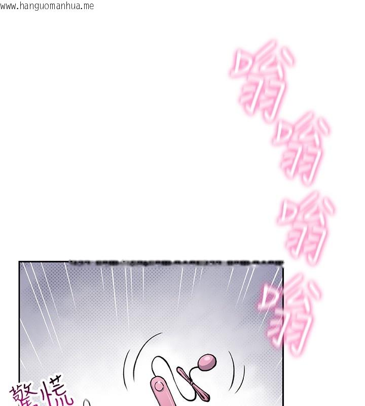 韩国漫画我的掌上明珠韩漫_我的掌上明珠-第2话-爸爸的身体就是活教材在线免费阅读-韩国漫画-第111张图片