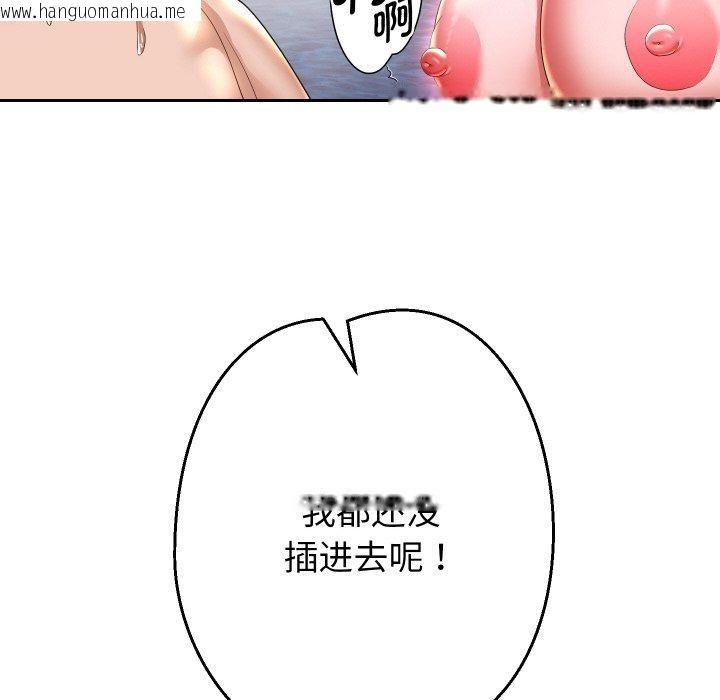 韩国漫画重生之长枪无敌韩漫_重生之长枪无敌-第54话在线免费阅读-韩国漫画-第46张图片