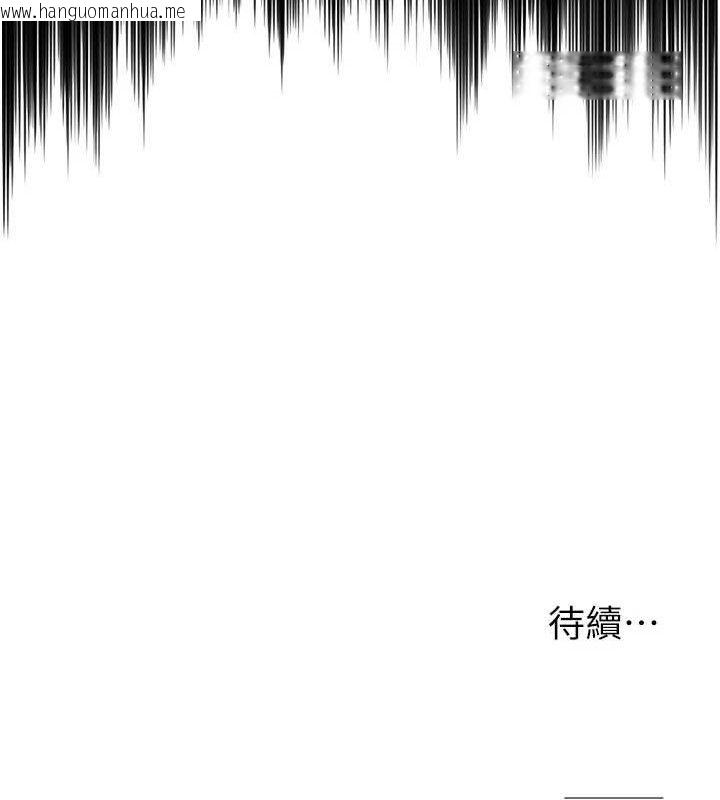 韩国漫画网红女老师韩漫_网红女老师-第15话-电车上演活春宫在线免费阅读-韩国漫画-第132张图片