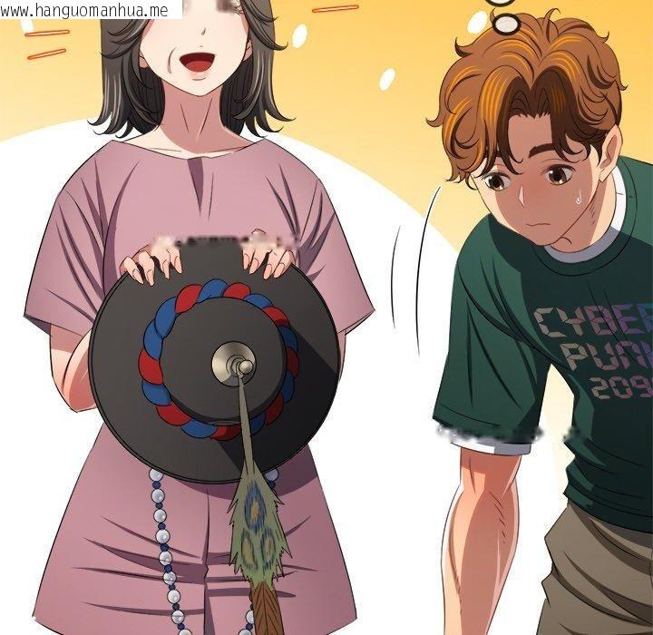 韩国漫画恶女勾勾缠/难缠小恶女韩漫_恶女勾勾缠/难缠小恶女-第252话在线免费阅读-韩国漫画-第46张图片