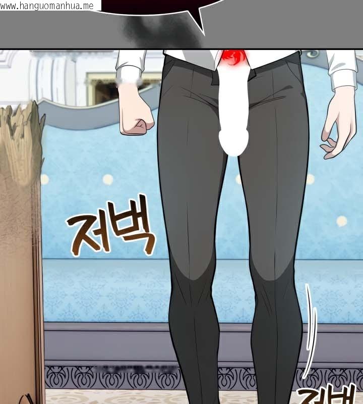 韩国漫画被召唤到异世界，然后成为半龙骑士长韩漫_被召唤到异世界，然后成为半龙骑士长-第45话在线免费阅读-韩国漫画-第61张图片