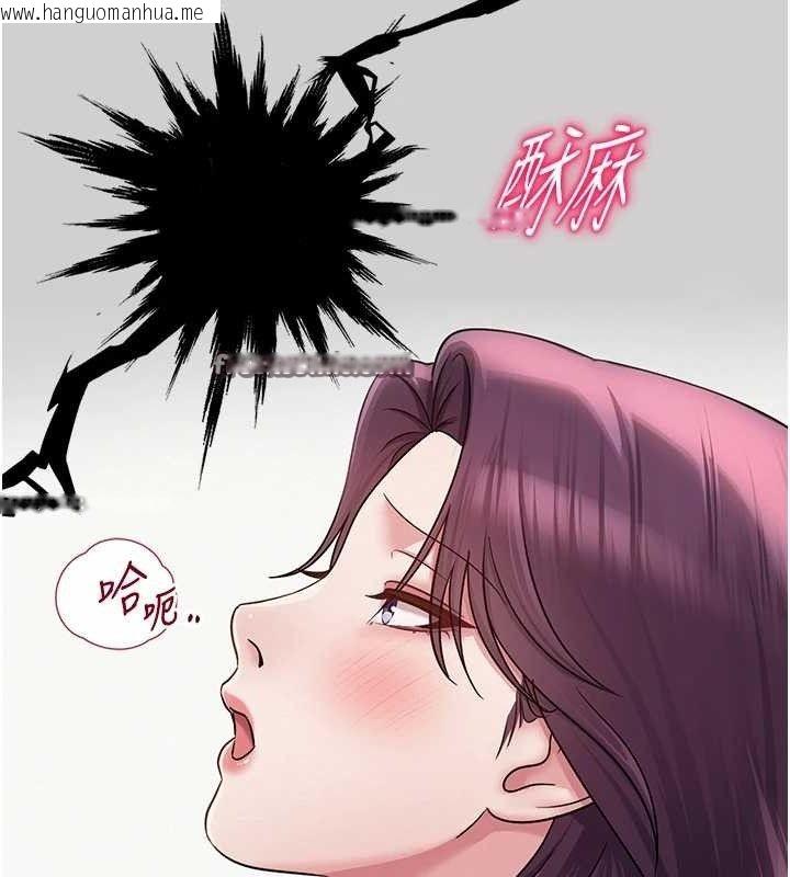 韩国漫画网红女老师韩漫_网红女老师-第15话-电车上演活春宫在线免费阅读-韩国漫画-第126张图片