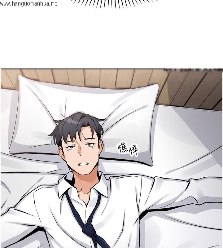韩国漫画我的掌上明珠韩漫_我的掌上明珠-第2话-爸爸的身体就是活教材在线免费阅读-韩国漫画-第258张图片