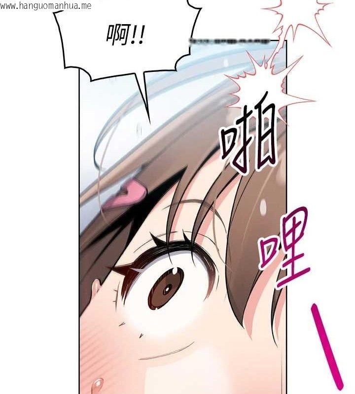 韩国漫画我的掌上明珠韩漫_我的掌上明珠-第5话-大叔成瘾的女大生在线免费阅读-韩国漫画-第99张图片