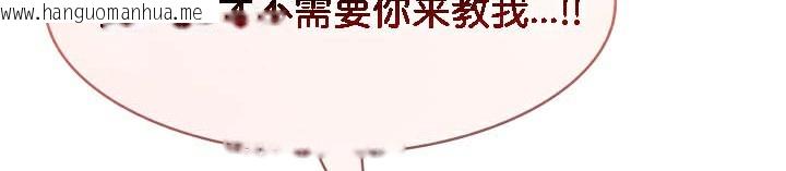 韩国漫画被召唤到异世界，然后成为半龙骑士长韩漫_被召唤到异世界，然后成为半龙骑士长-第45话在线免费阅读-韩国漫画-第133张图片