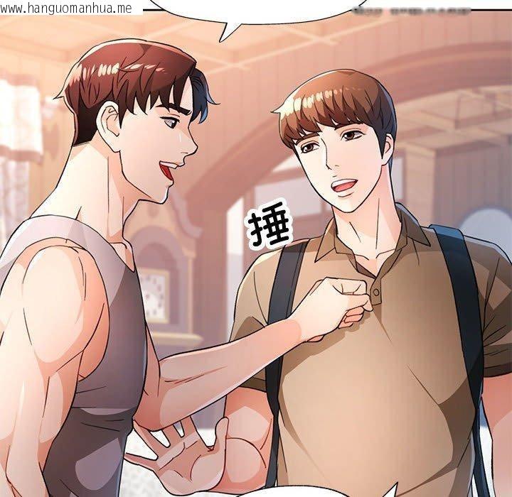 韩国漫画脱轨关系韩漫_脱轨关系-第52话在线免费阅读-韩国漫画-第54张图片