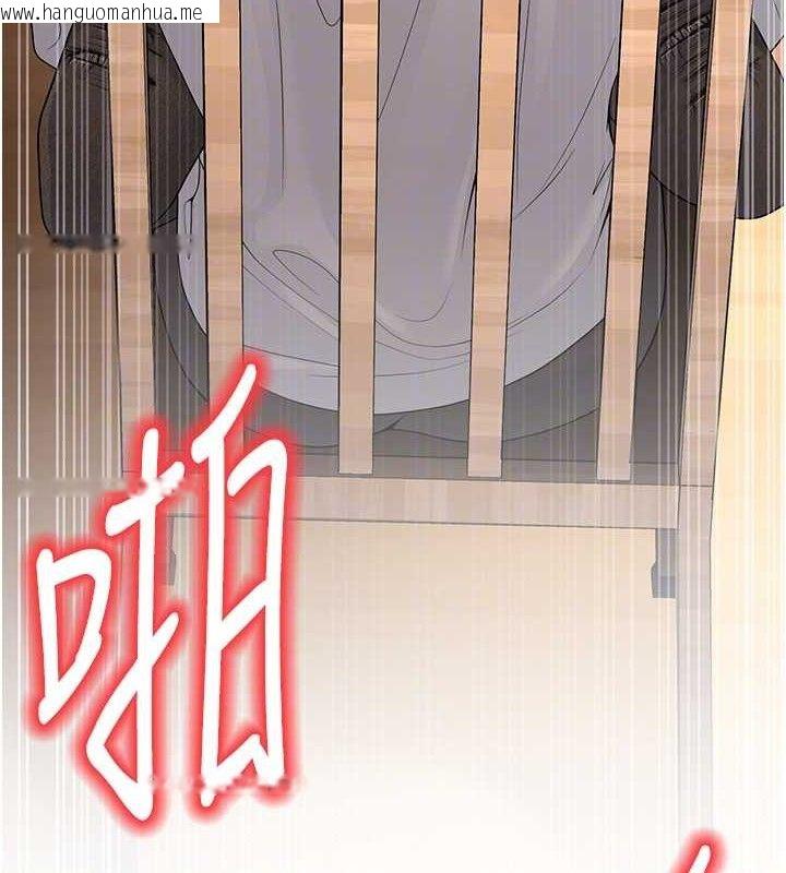 韩国漫画已婚学生想坏坏韩漫_已婚学生想坏坏-第33话-采晴的真心话在线免费阅读-韩国漫画-第95张图片