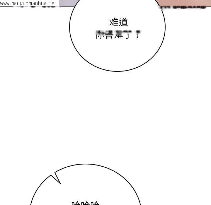 韩国漫画最后的冲刺韩漫_最后的冲刺-第10话在线免费阅读-韩国漫画-第167张图片