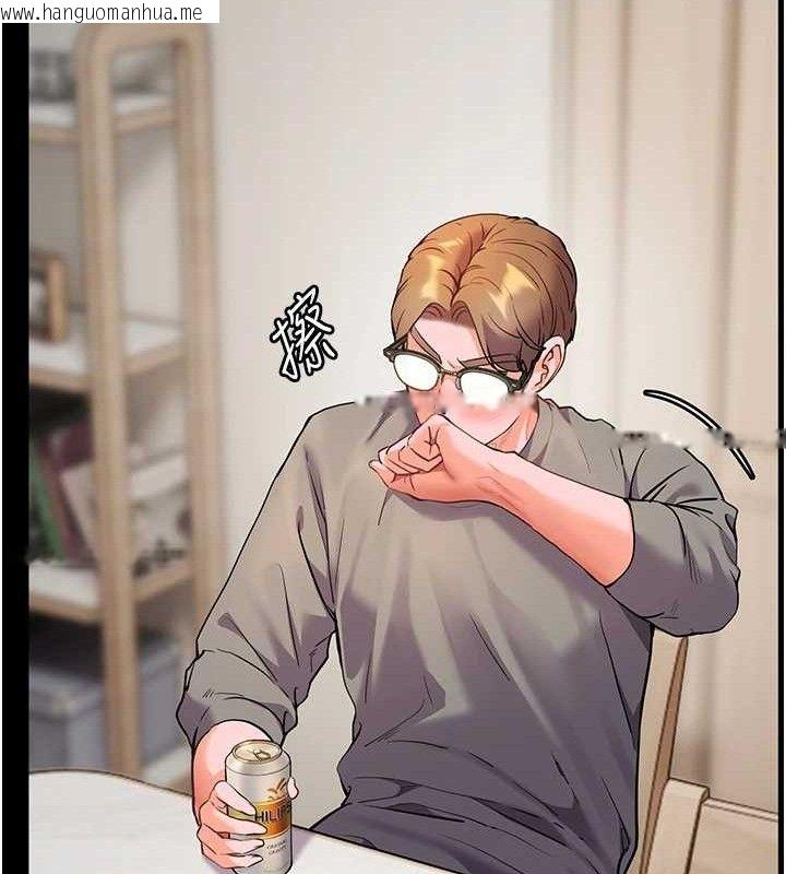 韩国漫画老师的亲密指导韩漫_老师的亲密指导-第47话-向老婆展示求和急速腰技在线免费阅读-韩国漫画-第105张图片