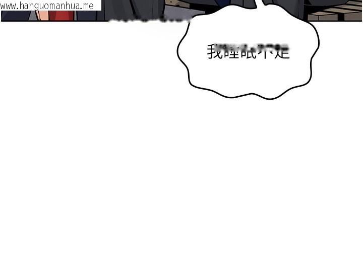 韩国漫画我的掌上明珠韩漫_我的掌上明珠-第2话-爸爸的身体就是活教材在线免费阅读-韩国漫画-第212张图片
