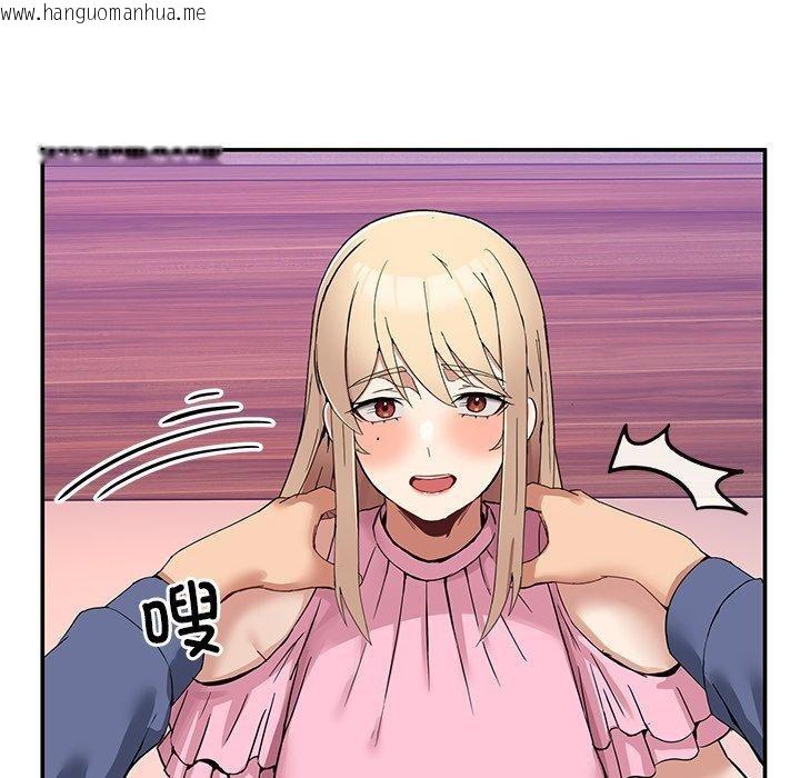 韩国漫画男人止步韩漫_男人止步-第4话在线免费阅读-韩国漫画-第83张图片