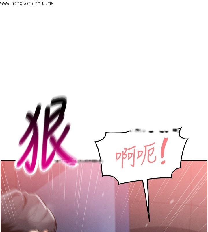 韩国漫画我的掌上明珠韩漫_我的掌上明珠-第3话-酒后乱性在线免费阅读-韩国漫画-第214张图片