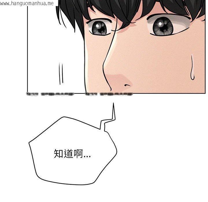 韩国漫画屋檐下的光/当我们住在一起韩漫_屋檐下的光/当我们住在一起-第73话在线免费阅读-韩国漫画-第35张图片