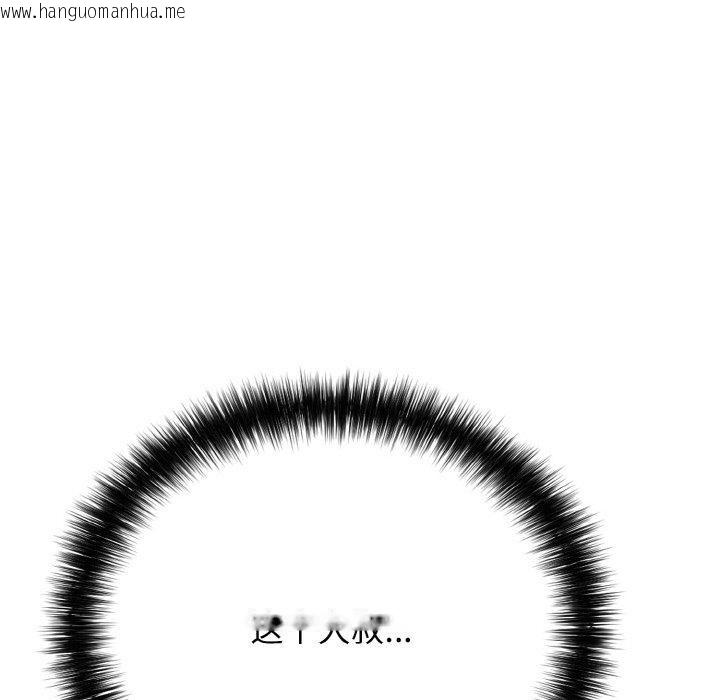 韩国漫画再爱我一次韩漫_再爱我一次-第17话在线免费阅读-韩国漫画-第37张图片