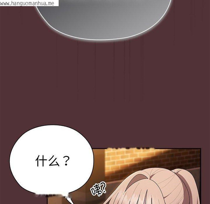 韩国漫画大企业里的小秘密/在大企业当废柴韩漫_大企业里的小秘密/在大企业当废柴-第35话在线免费阅读-韩国漫画-第62张图片