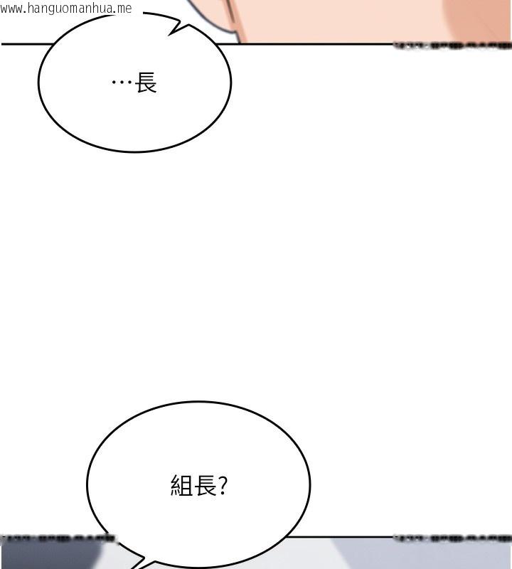 韩国漫画我的掌上明珠韩漫_我的掌上明珠-第2话-爸爸的身体就是活教材在线免费阅读-韩国漫画-第200张图片
