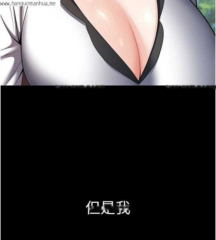 韩国漫画已婚学生想坏坏韩漫_已婚学生想坏坏-第33话-采晴的真心话在线免费阅读-韩国漫画-第175张图片