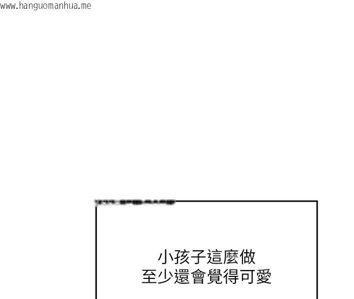 韩国漫画我的掌上明珠韩漫_我的掌上明珠-第2话-爸爸的身体就是活教材在线免费阅读-韩国漫画-第244张图片