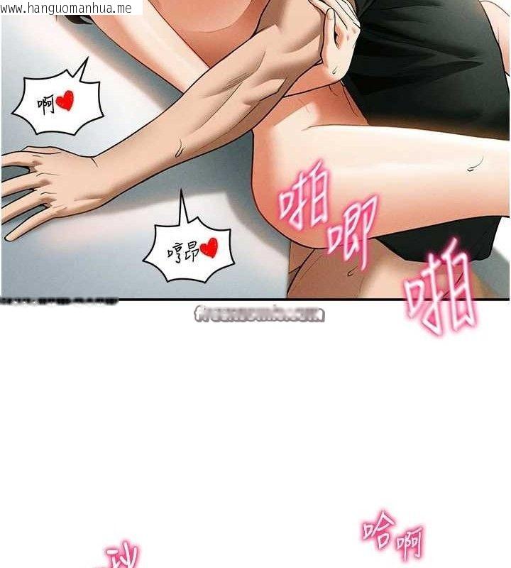 韩国漫画私密视角韩漫_私密视角-第30话-好想每天和泰山做爱在线免费阅读-韩国漫画-第30张图片