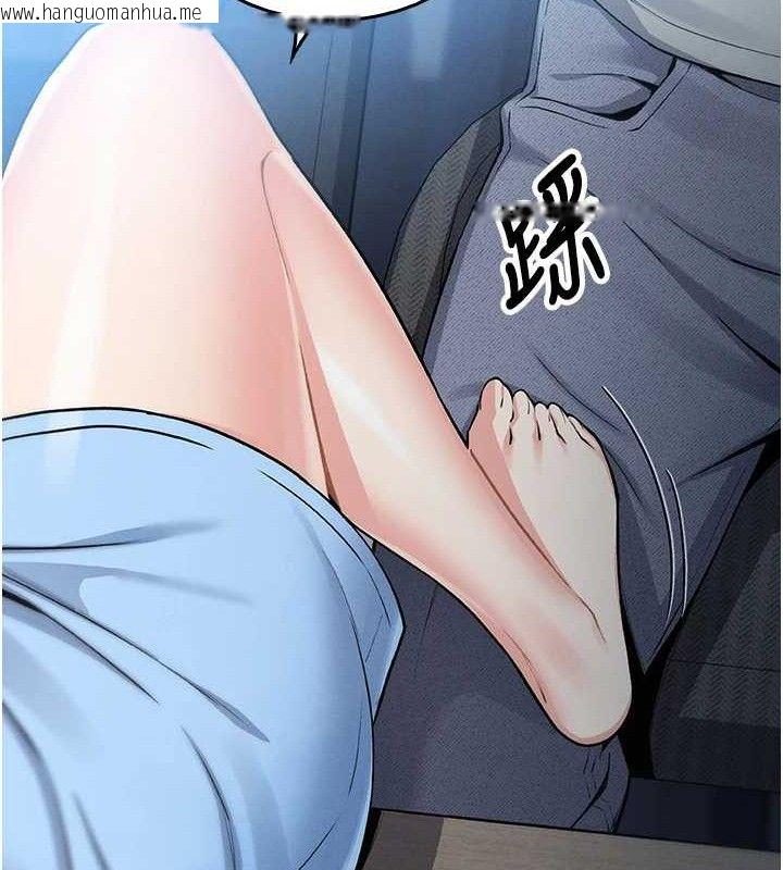 韩国漫画我的掌上明珠韩漫_我的掌上明珠-第4话-朋友爸，可戏在线免费阅读-韩国漫画-第200张图片