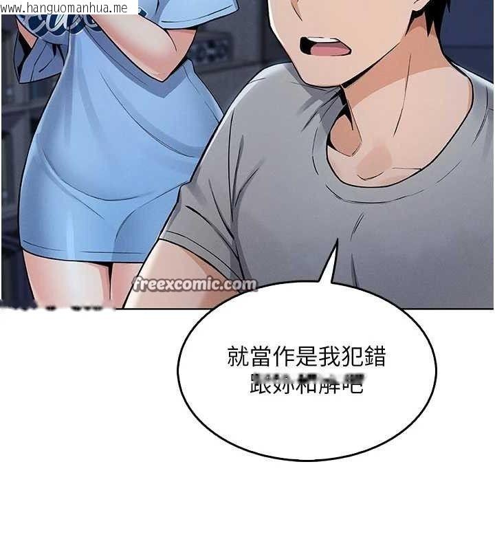 韩国漫画我的掌上明珠韩漫_我的掌上明珠-第4话-朋友爸，可戏在线免费阅读-韩国漫画-第182张图片