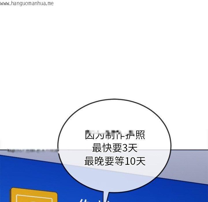 韩国漫画恶女勾勾缠/难缠小恶女韩漫_恶女勾勾缠/难缠小恶女-第252话在线免费阅读-韩国漫画-第115张图片