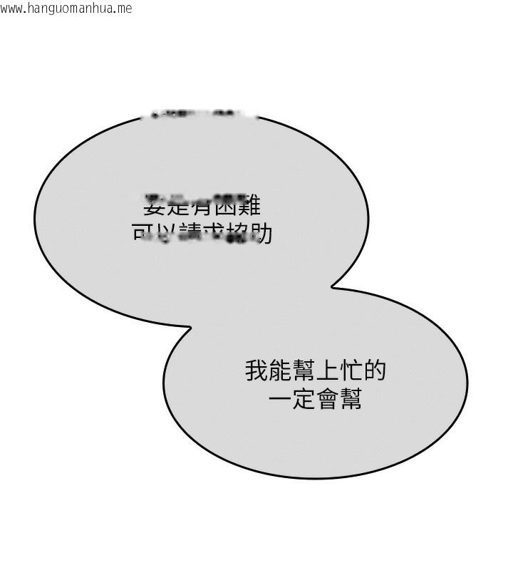 韩国漫画我的掌上明珠韩漫_我的掌上明珠-第2话-爸爸的身体就是活教材在线免费阅读-韩国漫画-第131张图片