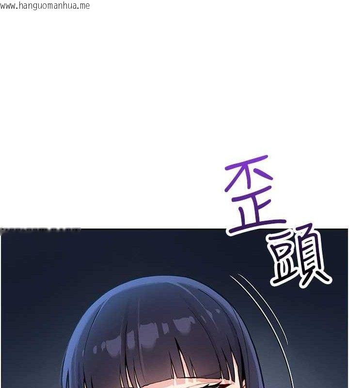 韩国漫画我的掌上明珠韩漫_我的掌上明珠-第6话-书房偷情在线免费阅读-韩国漫画-第194张图片