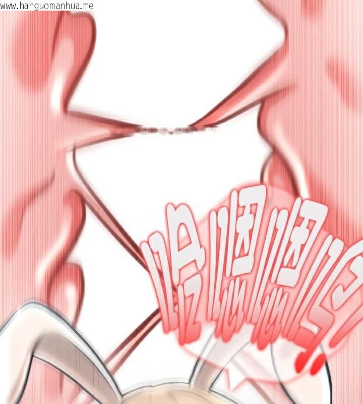 韩国漫画被召唤到异世界，然后成为半龙骑士长韩漫_被召唤到异世界，然后成为半龙骑士长-第45话在线免费阅读-韩国漫画-第144张图片