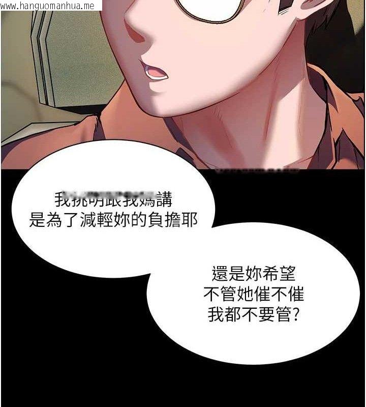 韩国漫画老师的亲密指导韩漫_老师的亲密指导-第47话-向老婆展示求和急速腰技在线免费阅读-韩国漫画-第59张图片
