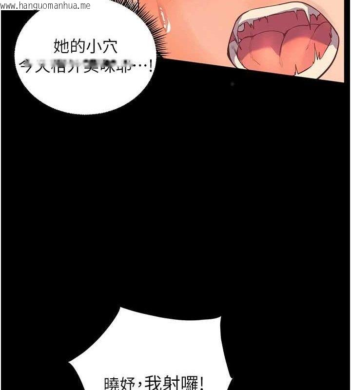 韩国漫画老师的亲密指导韩漫_老师的亲密指导-第47话-向老婆展示求和急速腰技在线免费阅读-韩国漫画-第163张图片
