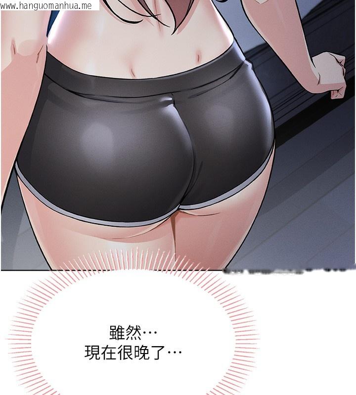 韩国漫画我的掌上明珠韩漫_我的掌上明珠-第2话-爸爸的身体就是活教材在线免费阅读-韩国漫画-第127张图片