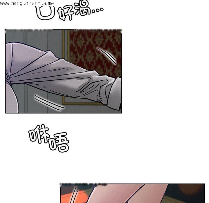 韩国漫画屋檐下的光/当我们住在一起韩漫_屋檐下的光/当我们住在一起-第73话在线免费阅读-韩国漫画-第104张图片