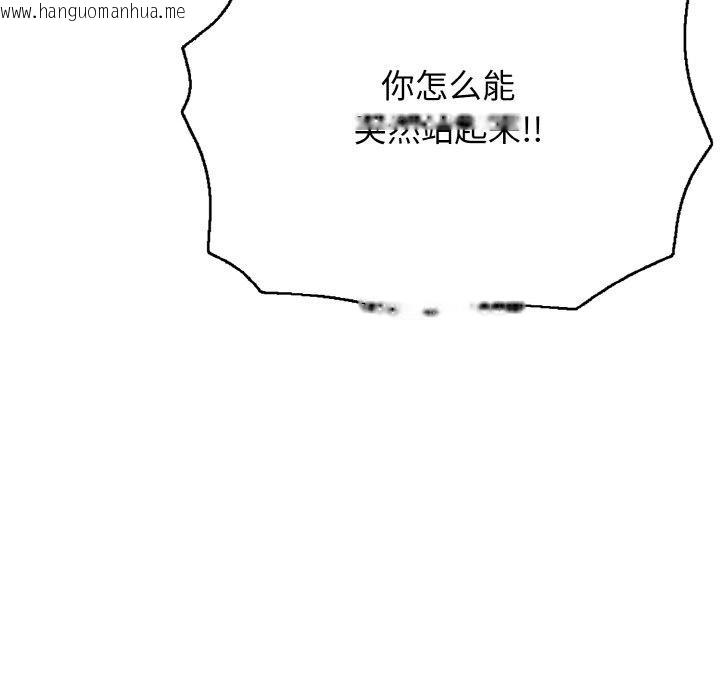 韩国漫画再爱我一次韩漫_再爱我一次-第17话在线免费阅读-韩国漫画-第94张图片
