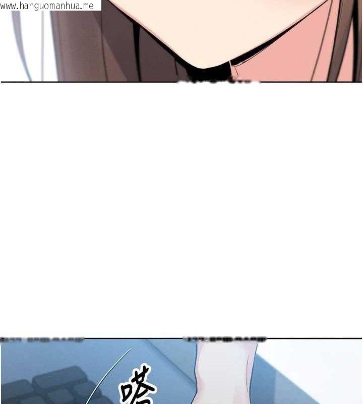 韩国漫画我的掌上明珠韩漫_我的掌上明珠-第4话-朋友爸，可戏在线免费阅读-韩国漫画-第188张图片
