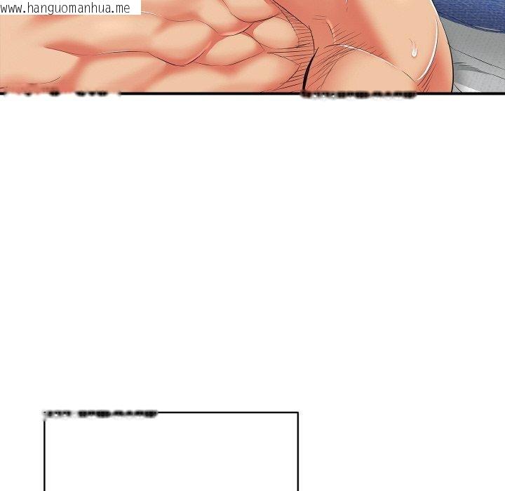 韩国漫画再爱我一次韩漫_再爱我一次-第17话在线免费阅读-韩国漫画-第189张图片