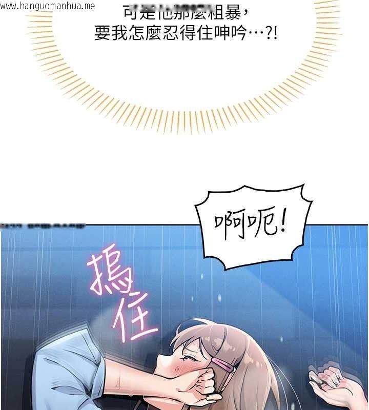 韩国漫画我的掌上明珠韩漫_我的掌上明珠-第6话-书房偷情在线免费阅读-韩国漫画-第34张图片