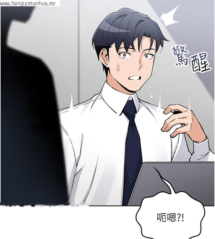 韩国漫画我的掌上明珠韩漫_我的掌上明珠-第2话-爸爸的身体就是活教材在线免费阅读-韩国漫画-第201张图片