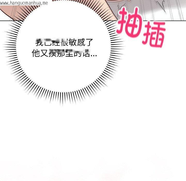 韩国漫画最后的冲刺韩漫_最后的冲刺-第10话在线免费阅读-韩国漫画-第108张图片