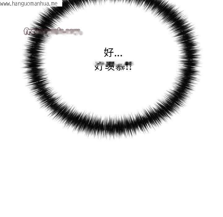 韩国漫画再爱我一次韩漫_再爱我一次-第17话在线免费阅读-韩国漫画-第14张图片