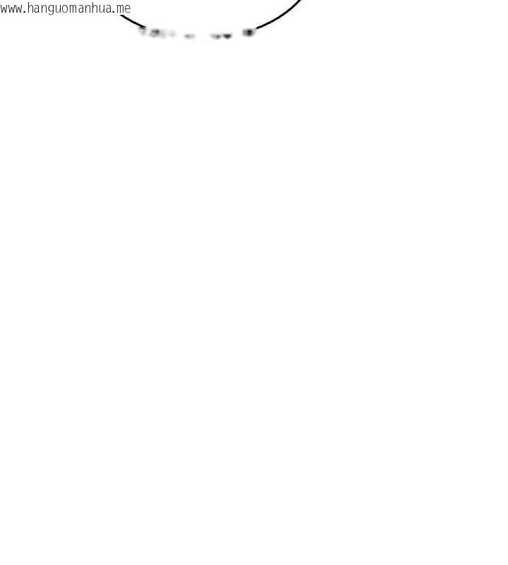 韩国漫画我的掌上明珠韩漫_我的掌上明珠-第7话-深夜拜访的不速之客在线免费阅读-韩国漫画-第133张图片